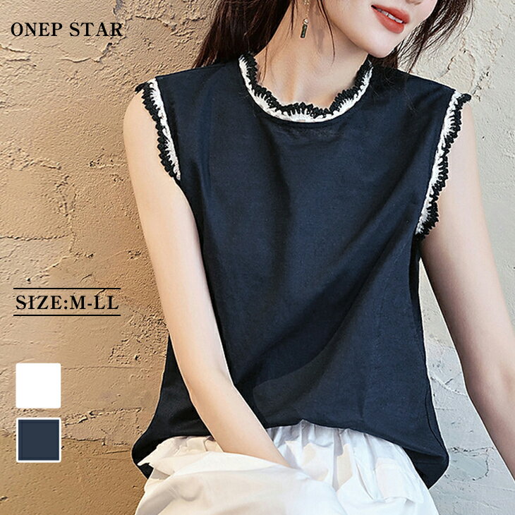 【9/2 2点購入クーポンで50％OFF！】ノースリーブブラウス レディース トップス 配色フリル 涼しい きれいめ 大人可愛い フェミニン 通勤 春夏 M L XL 20代 30代 40代 50代 ワンピスターのサムネイル