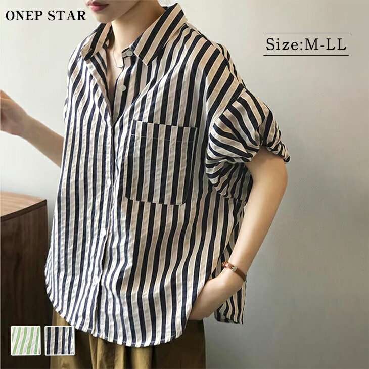 【55%OFF！8/10限定クーポンで】『新発売』ストライプシャツ レディース 半袖 シャツ ストライプ ゆったり ポケット付き 前後差デザイン 春 夏 薄手 体型カバー カジュアル トップス 大人 20代 30代 40代 50代 ワンピスターのサムネイル
