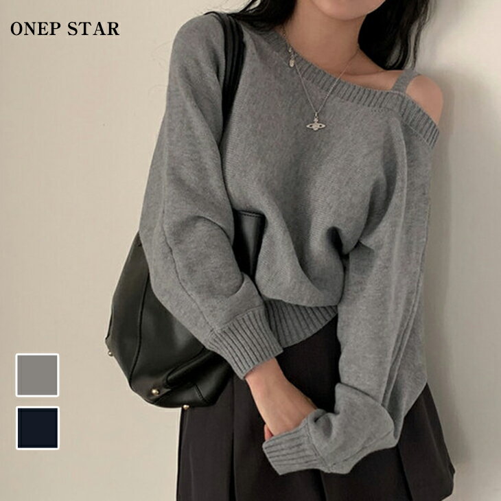 【12/3　50%OFF！2点購入クーポンで】リブニットオフショルダー レディース ニット トップス 肩あき デザイン 長袖 リブ編み ストラップ付き 伸縮性あり シンプル カジュアル 20代 30代 40代 50代 ワンピスターのサムネイル