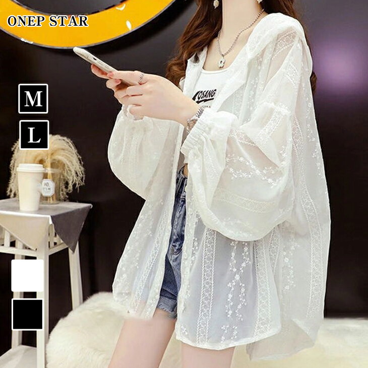 【60%OFF！8/15　新作限定クーポンで】シアーパーカー レディース トップス 長袖 ジャケット フード付き 透け感 軽量 ゆったり 大人 春 夏 アウター カジュアル 羽織り 20代 30代 40代 50代 ワンピスターのサムネイル