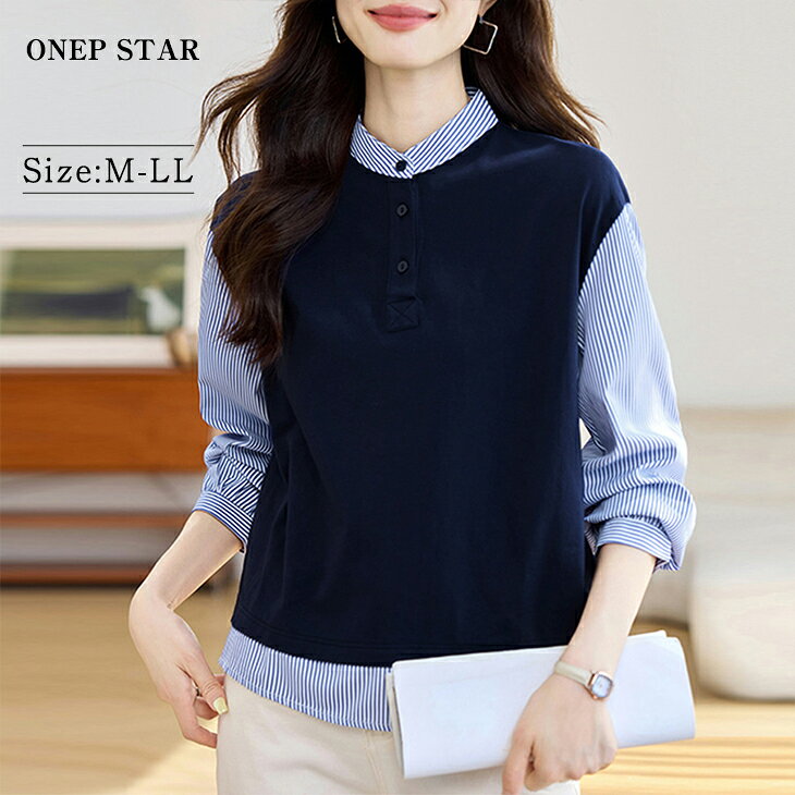 【12/3 50%OFF！2点購入クーポンで】シャツ切替デザインニットトップス レディース シャツ ストライプ柄 長袖 コットン混 ゆったり 体型カバー ポケット付き レイヤード 20代 30代 40代 50代 ワンピスター