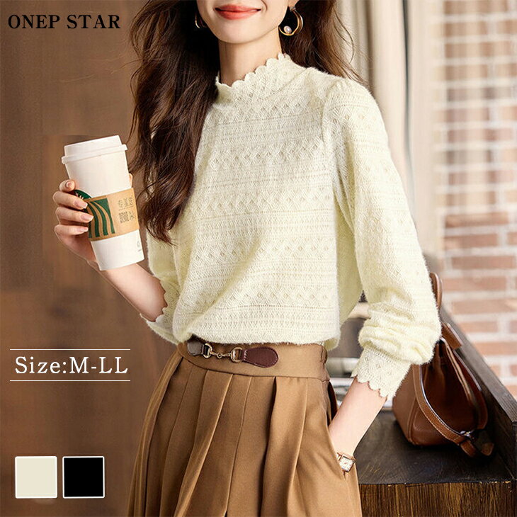 【10/21 55%OFFクーポン対象】スカラップネックニットトップス レディース トップス ニット スカラップ 長袖 透け感あり 伸縮性あり ハイネック シンプル きれいめ 20代 30代 40代 50代 ワンピスターのサムネイル