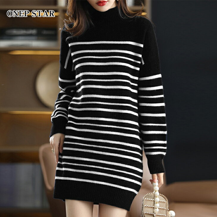 【11/28 50%OFF！2点購入クーポンで】太細ボーダーハイネックニット レディース トップス 長袖 ニット ワンピ ボーダー ハイネック 2WAY モード カジュアル 春 秋 冬20代 30代 40代 50代 ワンピスター