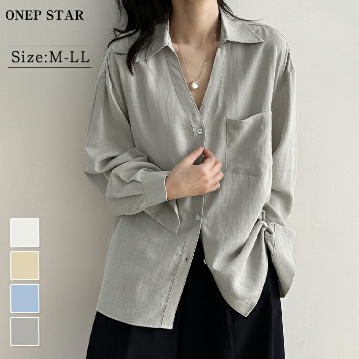 【9/25 50%OFFクーポン配布中！】ゆるシルエット綿麻混シャツ レディース シャツ 綿麻 長袖 ゆったり ポケット付き ナチュラル ベーシック 体型カバー 大人カジュアル 20代 30代 40代 50代 ワンピスターのサムネイル