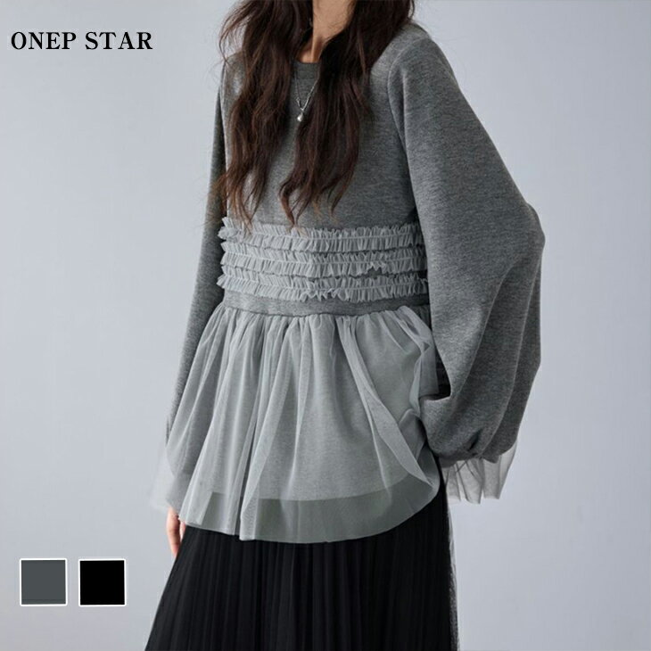 【11/15　50%OFF！24H限定クーポンで】チュール切替シャーリングトップス レディース トップス カットソー 長袖 異素材切り替え チュール 重ね着風 体型カバー ゆったり 20代 30代 40代 50代 ワンピスターのサムネイル