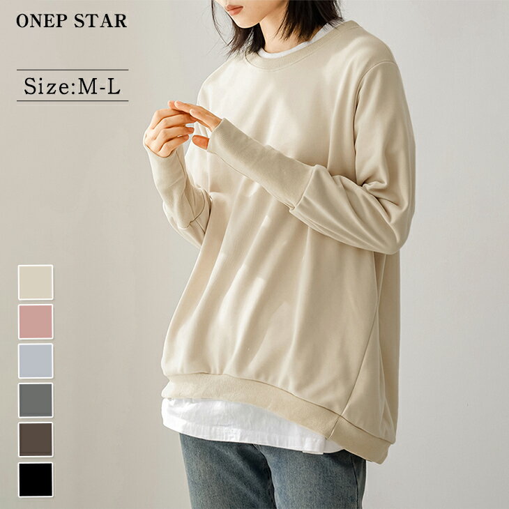 【1/13 55%OFF！3点購入クーポンで】リブ付きカジュアルスウェットトップス レディース スウ ...