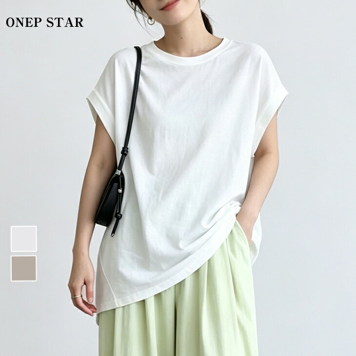 Rakuten - 【6/8　70%OFF！2点購入クーポンで】Tシャツ 半袖Tシャツ 半袖トップス 大きいサイズ ボートネック 体型カバー 服 服 在宅 ルームウェア カジュアル ビジネス レディースファッション 40代 50 ワンピスター
