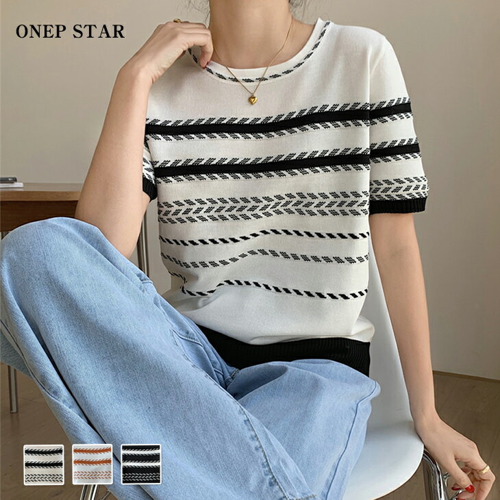 Rakuten - 【6/2 50%OFF！クーポンで】配色リブ半袖ニットトップス レディース トップス ニット セーター 半袖 ボーダー柄 配色リブ 体型カバー 大人カジュアル 春 夏 20代 30代 40代 50代 ワンピスター