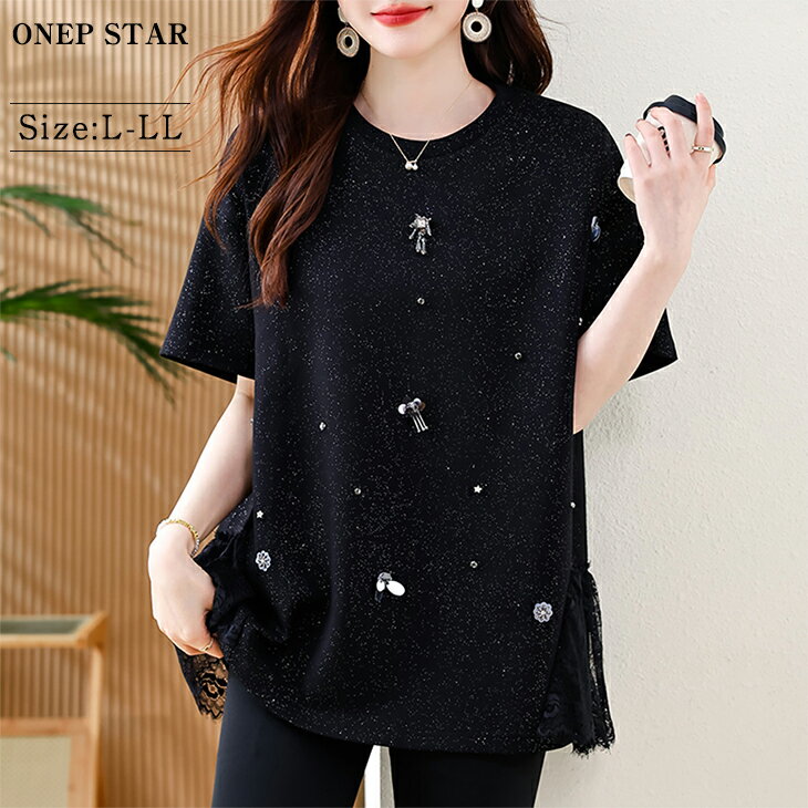Rakuten - 【6/11 50%OFF！2点購入クーポンで】ラメ×裾レースモチーフトップス レディース トップス Tシャツ 半袖 ラメ 裾レース モチーフ きれいめ 大人カジュアル 春 夏 20代 30代 40代 50代 ワンピスター