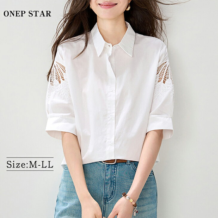 Rakuten - 【6/3 50%OFF！クーポンで】袖レースカットワークシャツ レディース トップス シャツ ブラウス 七分袖 袖レース カットワーク 襟付き バックタック きれいめ 春 夏 20代 30代 40代 50代 ワンピスター