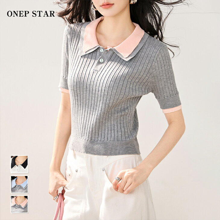 Rakuten - 【6/2 50%OFF！クーポンで】バイカラーリブニットポロシャツ レディース トップス ニット ポロシャツ 半袖 バイカラー リブデザイン 上品 大人カジュアル 春 夏 20代 30代 40代 50代 ワンピスター