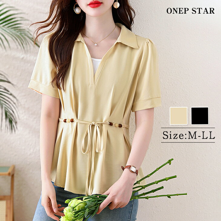 乐天商城 - 【6/22 50%OFF！2点購入クーポンで】ウエスト紐半袖ブラウス レディース トップス ブラウス 半袖 ウエスト紐デザイン 無地 上品 体型カバー 大人カジュアル 春 夏 20代 30代 40代 50代 ワンピスター