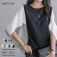 【50%OFF!クーポンで】Tシャツ トップス カットソー プルオーバー レディース 春夏 無地 ドルマンスリ..