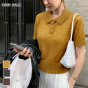 【50%OFF!クーポンで】半袖カットソー サマーニット ニット生地 トップス ブラウス 半袖 ゆったり 楽ちん オーバーサイズ 体型カバー カジュアル オフィ...