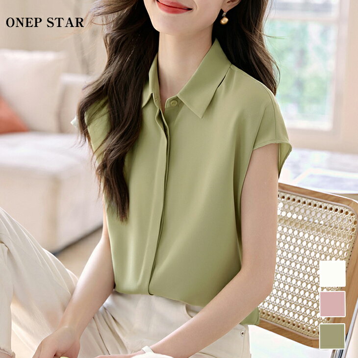 乐天商城 - 【6/26 50%OFF！1点購入クーポンで】フレンチスリーブシャツブラウス レディース トップス ブラウス シャツ フレンチスリーブ ノースリーブ 襟付き きれいめ オフィス 春 夏 20代 30代 40代 50代 ワンピスター