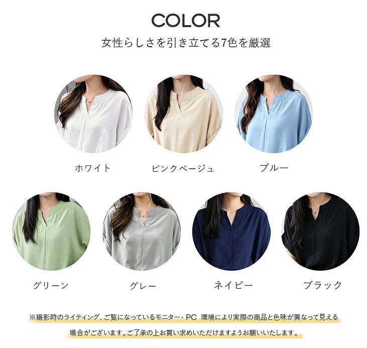 【8/9　50%OFF！2点購入クーポンで】キーネックロールアップ袖半袖ブラウス レディース トップス ブラウス シャツ 半袖 キーネック スキッパー オフィス きれいめ 通勤 春 夏 20代 30代 40代 50代 ワンピスター