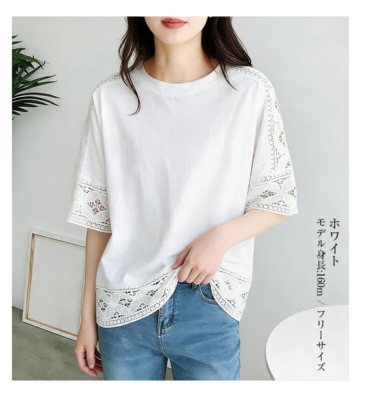 【6/8　50%OFF！2点購入クーポンで】レース切替Tシャツ レディース トップス Tシャツ 半袖 レース切替 コットン素材 ゆったり ナチュラル 大人カジュアル 春 夏 秋 20代30代40代50代 ワンピスター - Image 3