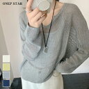 【50%OFF!クーポンで】透けニット カットソー プルオーバー ラウンドネック メッシュ トップス 長袖 ゆったり 楽ちん オーバーサイズ 体型カバー カジュ...