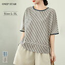 【5/15 24時間限定 50%OFF!2点購入クーポンで】コットン 綿 麻 トップス Tシャツ カットソー プルオーバー 5分袖 半袖 ボーダー柄 ラウンドネ...