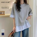 【5/15 24時間限定 50%OFF!2点購入クーポンで】コットン 綿 レイヤード 5分袖 Tシャツ プルオーバー カットソー ラウンドネック ゆったり 楽ち...