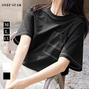 【50%OFF!3点購入クーポンで】カジュアル Tシャツ カットソー プルオーバー ポケット付き ゆったり 楽ちん オーバーサイズ 体型カバー カジュアル コッ...
