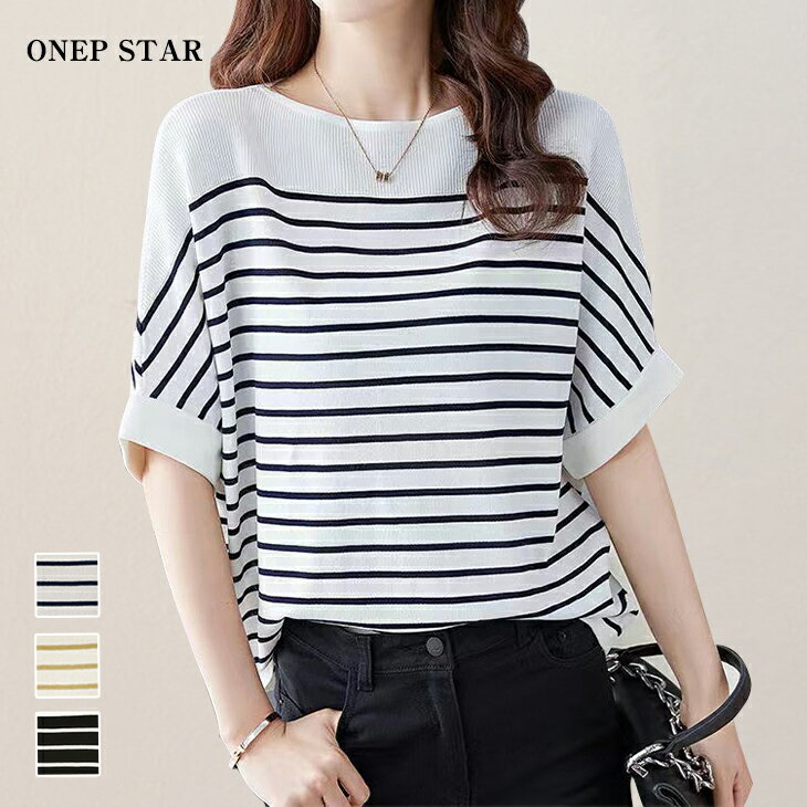 【11/26 55%OFF!よりどり3点クーポンで】フレンチ袖 サマーニット サマートップス 半袖 ボーダー柄 ドルマン袖 バイカラー 二の腕カバー トップス ...