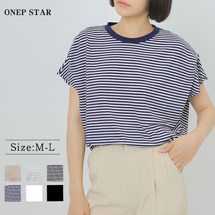 【クーポンで50％OFF！】Tシャツ カットソー 半袖トップス 体型カバー 着痩せ ストライプ 大人 オシャレ 体型カバー 入学 卒業 きれいめ おすすめ レディースファッション 20代 30代 40代 50代 60代 ワンピスターのサムネイル
