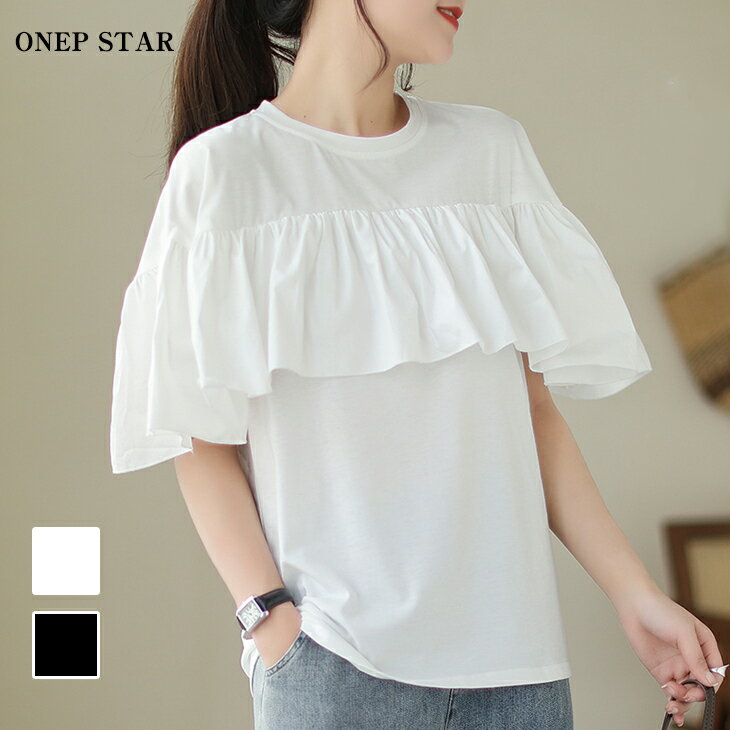 【7/10 24時間50％OFF！クーポンで】女性ブラウス 体型カバー カットソー トップス オシャレ ユニーク 袖あり ママ 教師 通勤 大人 オフィスカジュアル ビジネス シンプル 女性らしい 春夏 レディースファッション 20代 30代 40代 50代 60代 ワンピスターのサムネイル