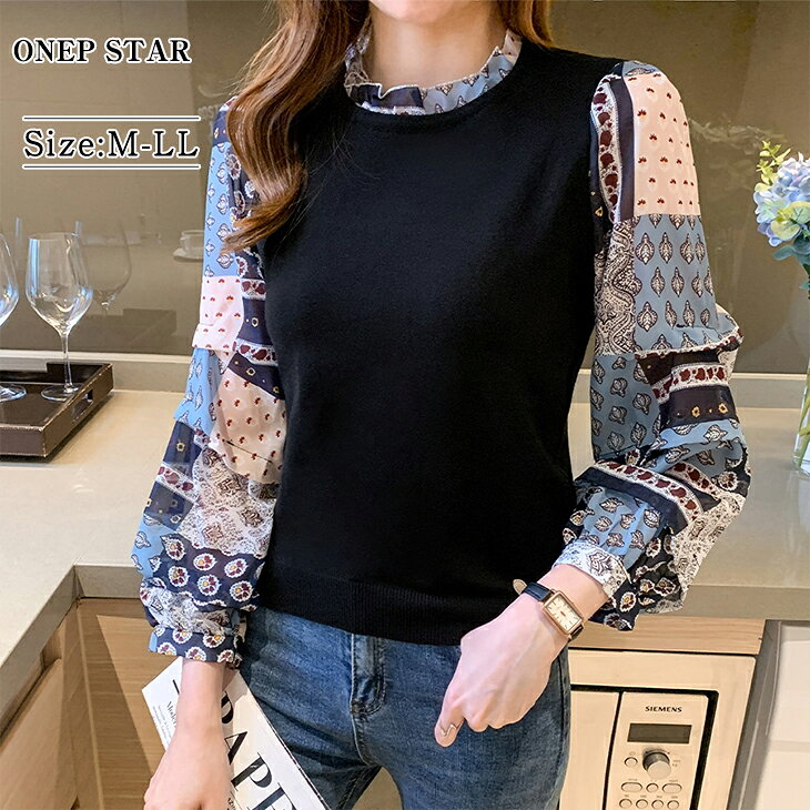 Rakuten - 【6/2 45%OFF！クーポンで】重ね着風ニットベスト×柄ブラウス レディース トップス 重ね着風 ニット ブラウス 長袖 フリルネック きれいめ 大人カジュアル 春 秋 20代 30代 40代 50代 ワンピスター