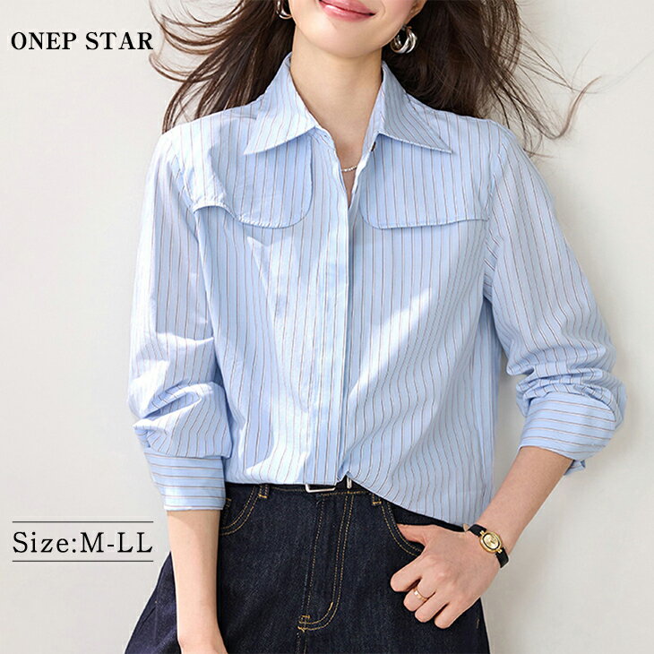 Rakuten - 【5/31 50%OFF！48H限定クーポンで】ラウンド裾デザインストライプシャツ レディース トップス シャツ 長袖 ストライプ柄 きれいめ カジュアル 体型カバー ゆったり 春 秋 20代 30代 40代 50代 ワンピスター