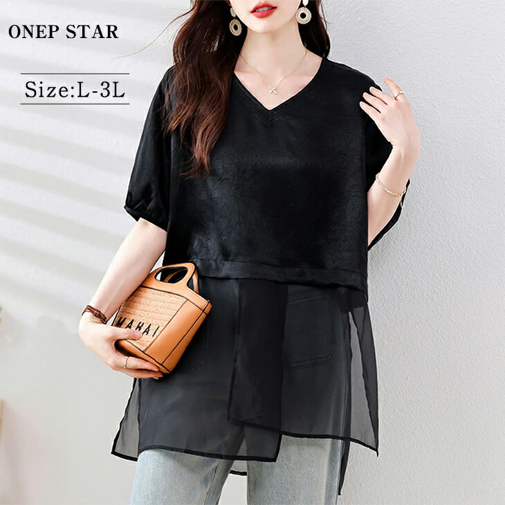 Rakuten - 【6/11 50%OFF！2点購入クーポンで】重ね着風シアーレイヤードトップス レディース トップス 半袖 ブラウス Vネック 重ね着風 シアー ゆったり 大人カジュアル 春 夏 20代 30代 40代 50代 ワンピスター