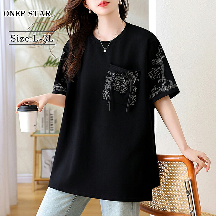 Rakuten - 【5/31 50%OFF！48H限定クーポンで】刺繍入りポケットデザイントップス レディース トップス Tシャツ 半袖 刺繍デザイン ゆったり 体型カバー 大人カジュアル 春 夏 20代 30代 40代 50代 ワンピスター