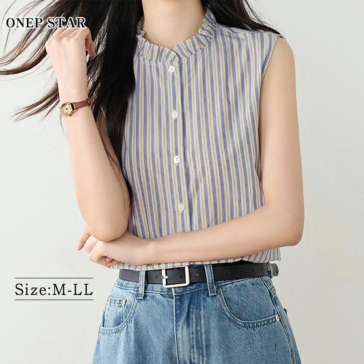 Rakuten - 【6/13 50%OFF！2点購入クーポンで】フリルネックストライプブラウス レディース トップス ブラウス ノースリーブ ストライプ フリルネック きれいめ 大人カジュアル 春 夏 20代 30代 40代 50代 ワンピスター