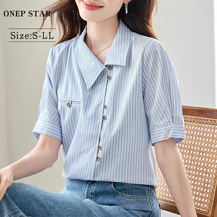 Rakuten - 【6/3 50%OFF！クーポンで】ストライプデザインシャツ レディース トップス シャツ 半袖 ストライプ柄 ポケットデザイン きれいめ 大人カジュアル 春 夏 20代 30代 40代 50代 ワンピスター