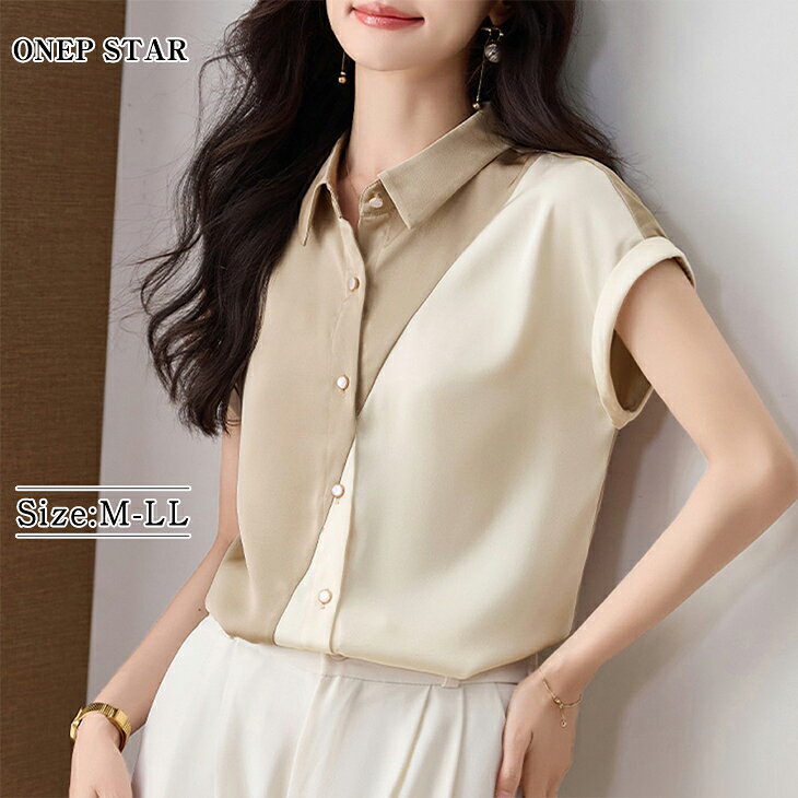 [6/6 50% OFF! 2 점 구입 쿠폰으로] 바이 컬러 배색 전환 블라우스 레이디스 탑스 블라우스 셔츠 반소매 바이 컬러 배색 전환 전 버튼 어른 예쁜 봄 여름 20 대 30 대 40 대 50 대 원피스터