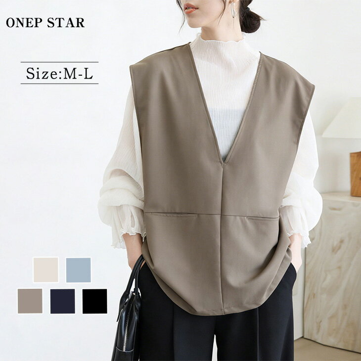 [4/21 45% OFF! 쿠폰으로] 깊은 V 넥 베스트 레이디스 탑스 베스트 깊은 V 넥 레이어드 체형 커버 느긋한 심플 통근 오케이전 봄 여름 가을 20대 30대 40대 50대 원피스터