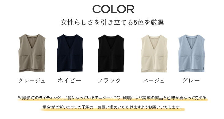 【6/11 50%OFF！2点購入クーポンで】深Vネックベスト レディース トップス ベスト ...