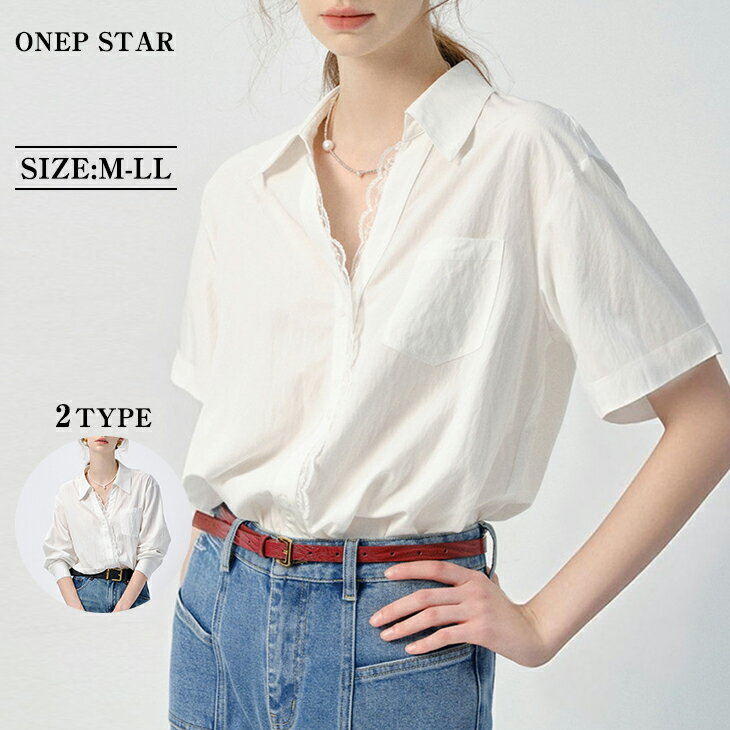 【9/17　55%OFF！よりどり3点クーポンで】選べる2タイプ レース付き シャツ ブラウス 襟付き エレガント トップス 半袖 長袖 レディースファッション ゆったり 楽ちん オーバーサイズ 体型カバー カジュアル オフィス 仕事着 20代 30代 40代 50代 60代 ワンピスターのサムネイル