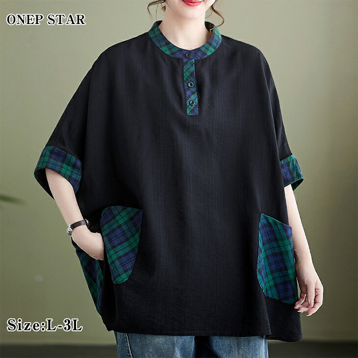 Rakuten - 【6/2 50%OFF！クーポンで】チェック柄切替×異素材トップス レディース トップス 半袖 チェック 切り替え 異素材 ポケット付き 体型カバー カジュアル 春 夏 20代 30代 40代 50代 ワンピスター