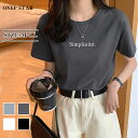 【55%OFF!1点購入クーポンで】トップス カットソー Tシャツ シンプル 英字 英語 おしゃれ 半袖 ホワイト ブラック グレー チャコール 黒 白 レディースファッション 20代 30代 40代 50代 60代 ワンピスター
