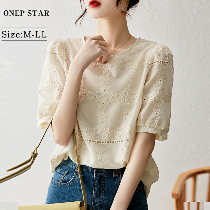 乐天商城 - 【6/28 50%OFF！2点購入クーポンで】スカラップ×刺繍レース半袖ブラウス レディース トップス ブラウス 半袖 刺繍レース スカラップ ふんわり 大人カジュアル 春 夏 20代 30代 40代 50代 ワンピスター