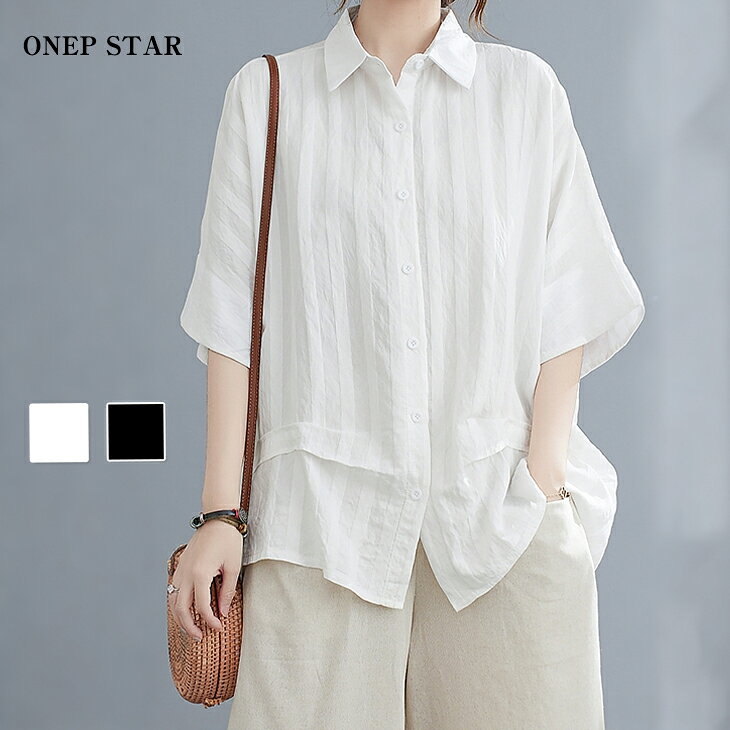 乐天商城 - 【6/28 50%OFF！1点購入クーポンで】ストライプ×ナチュラル半袖シャツ レディース トップス シャツ 半袖 前開き 襟付き ゆったり ストライプ 大人カジュアル 春 夏 20代 30代 40代 50代 ワンピスター