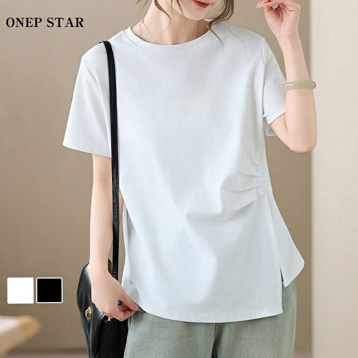 Rakuten - 【6/21　50%OFF！2点購入クーポンで】アシンメトリーサイドボタンTシャツ レディース トップス Tシャツ 半袖 カットソー アシンメトリー サイドボタン 無地 春 夏 20代 30代 40代 50代 ワンピスター