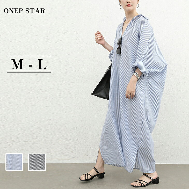 【9/2 2点購入クーポンで50％OFF！】シャツワンピース ロングワンピース 体型カバー ロング丈シャツ 長袖 きれいめ ストライプ カジュアル 大きいサイズ 通勤 アウトドア 大人 レディースファッション 30代 40代 50代 60代 ワンピスターのサムネイル