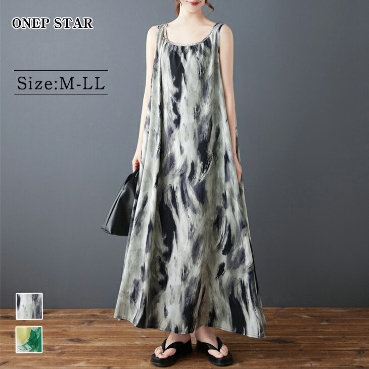 【8/19 50%OFFタイムSALE】ニュアンスロングワンピース レディース ワンピース ロング ノースリーブ 春 夏 涼しい ゆったり おしゃれ ナチュラル 体型カバー ポケット付き 20代 30代 40代 50代 ワンピスターのサムネイル