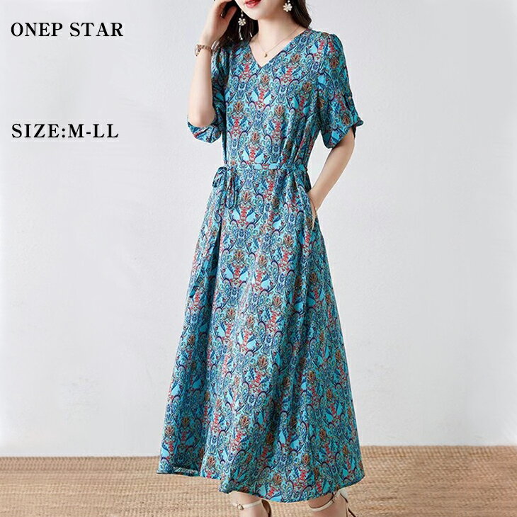 【55％OFF！2点購入クーポンで】ペイズリー柄ワンピース レディース ワンピース 半袖 Vネック ウエストリボン付き エキゾチック ポケット付き 春夏 カジュアル エレガント 20代 30代 40代 50代 ワンピスターのサムネイル