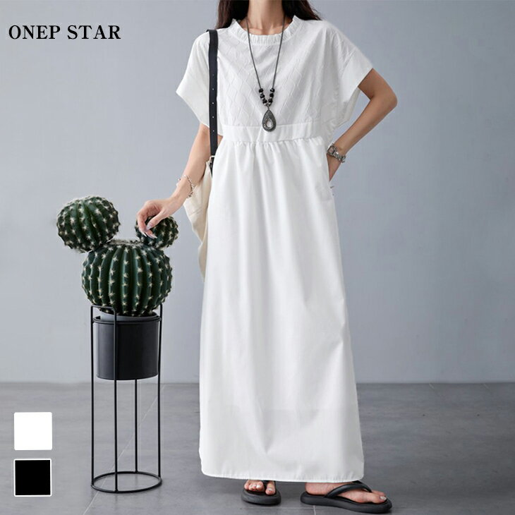 【50％OFF！24時間限定クーポンで】ダイヤ柄ロングワンピース レディース ワンピース 半袖 ロング ゆったり 体型カバー 涼しい 着映え 春 夏 無地 シンプル 大人カジュアル 20代 30代 40代 50代 ワンピスターのサムネイル