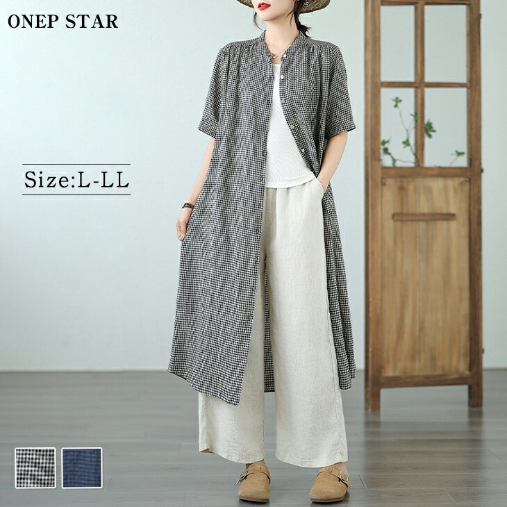 【50%OFF!8/11限定クーポンで】『新発売』チェック柄シャツワンピース レディース ワンピース シャツ 半袖 ロング ゆったり 体型カバー ポケット付き シンプル 涼しい きれいめ 20代 30代 40代 50代 ワンピスター