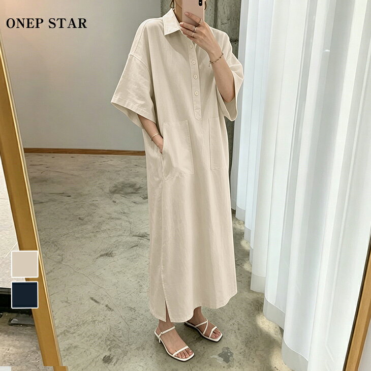 【5/31 50%OFF！48H限定クーポンで】ナチュラルロングシャツワンピース レディース ワンピース シャツワンピース 半袖 ロング丈 無地 ナチュラル 上品 大人カジュアル 春 夏 20代 30代 40代 50代 ワンピスター