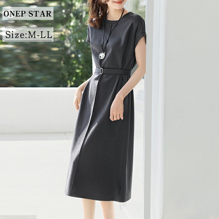 乐天商城 - 【6/26 50%OFF！1点購入クーポンで】フレンチスリーブベルト付きロングワンピース レディース ワンピース ロング丈 フレンチスリーブ ベルト付き 大人カジュアル 春 夏 20代 30代 40代 50代 ワンピスター